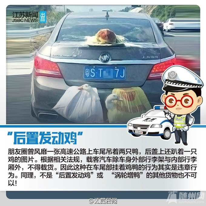 最易被忽视的9种违章