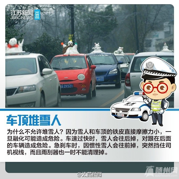 最易被忽视的9种违章