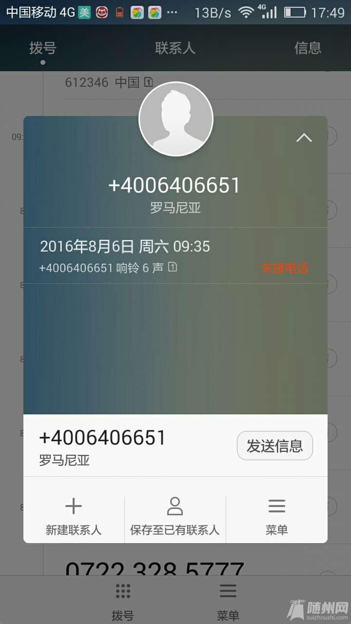 1471610878893.jpg