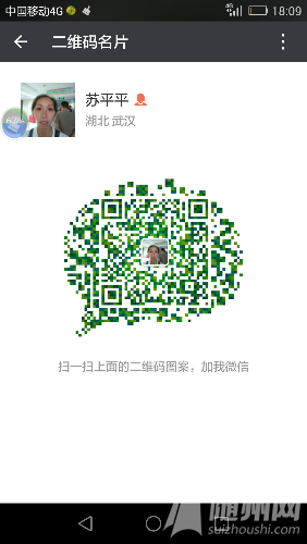Screenshot_2016-08-20-18-09-29.png