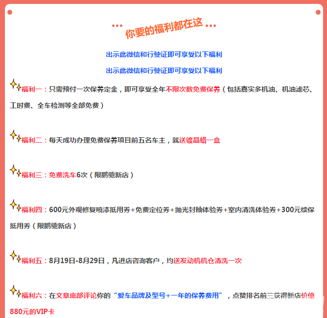 QQͼ20160823181039.png