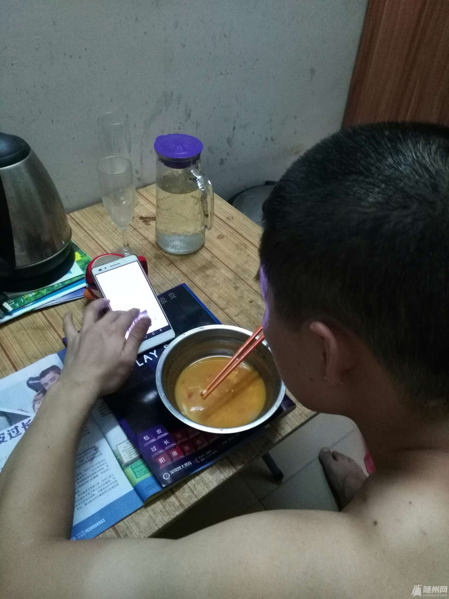 1472218048407.jpg