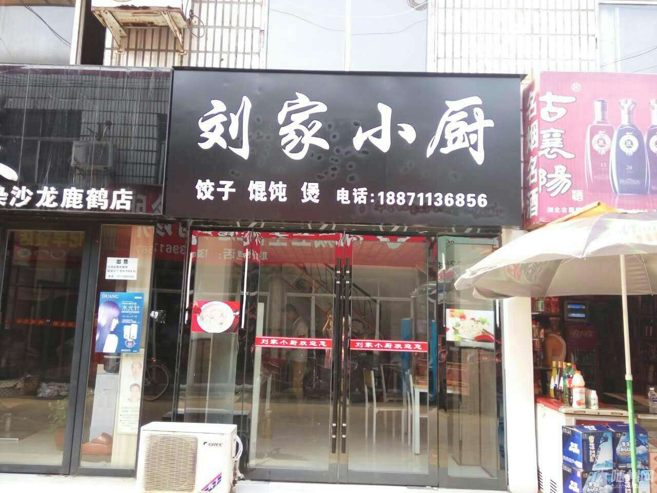 1472453477656.jpg