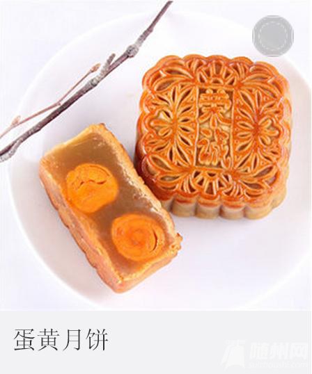 #月饼届泥石流#