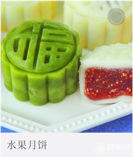 #月饼届泥石流#