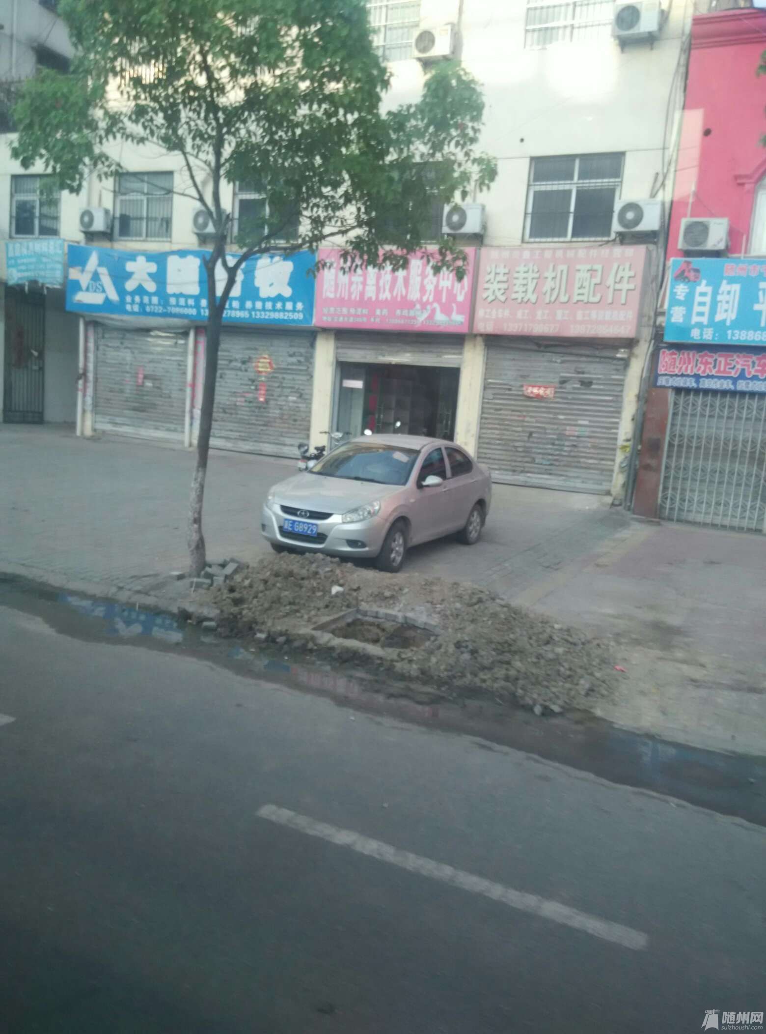 1472785495433.jpg