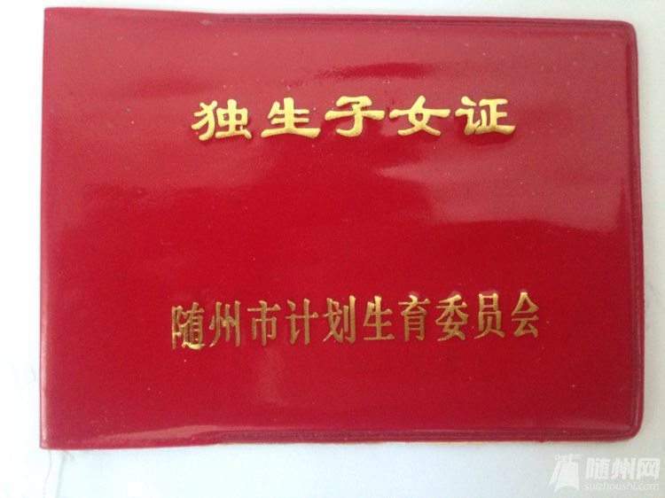file.jpg