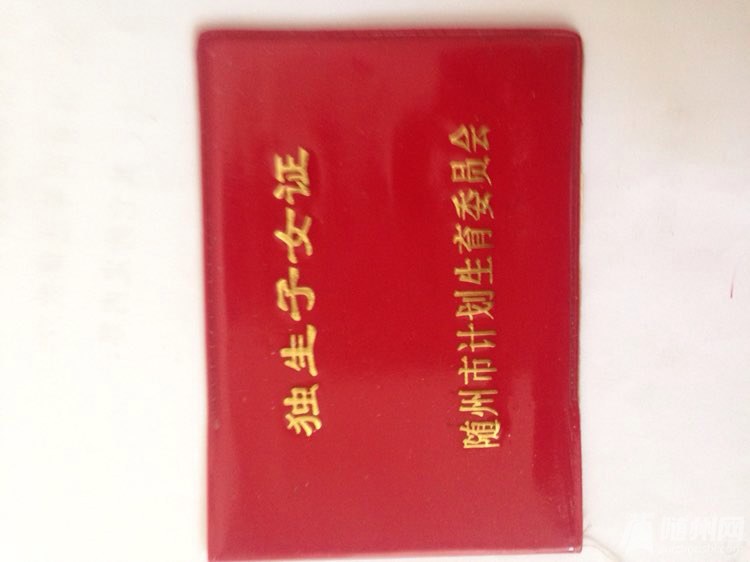 file.jpg
