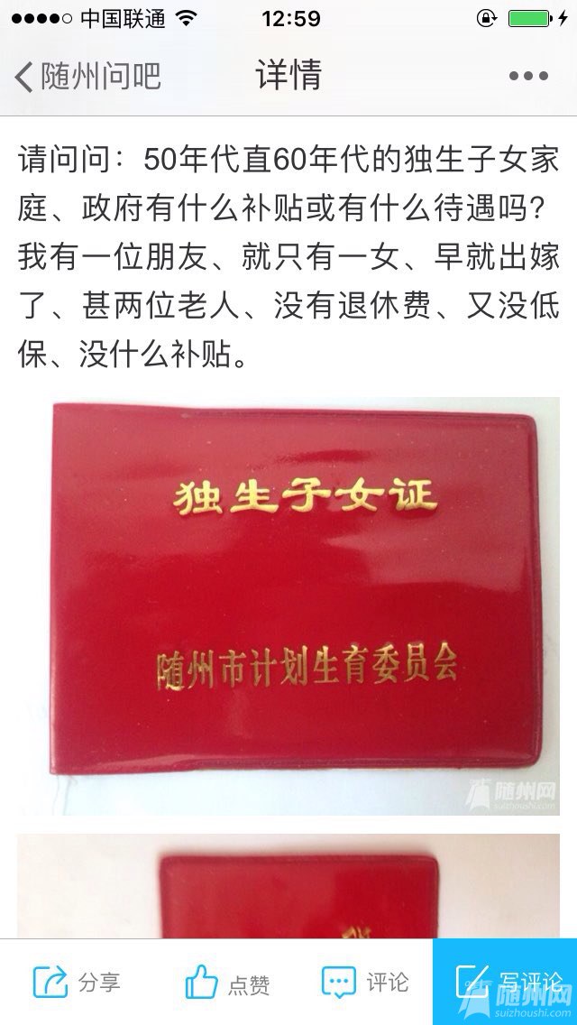 file.jpg