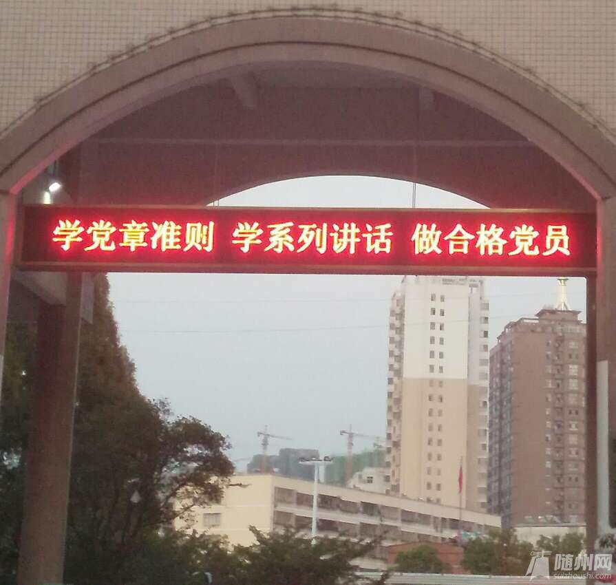 1473036193652.jpg