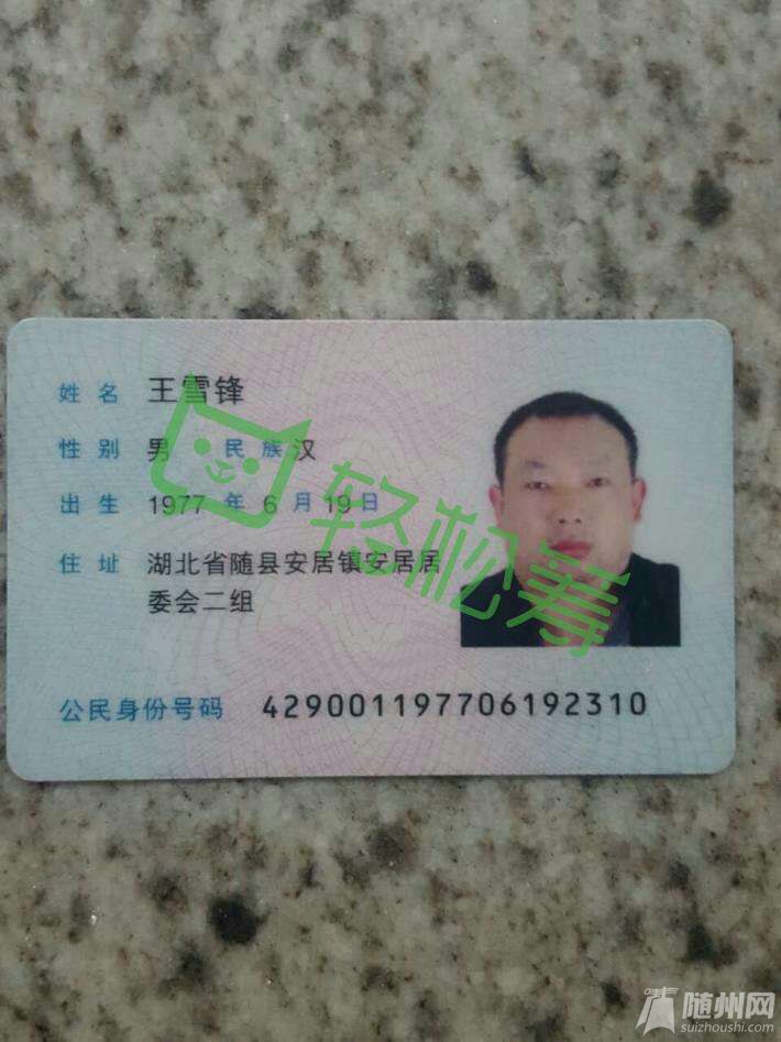 1473066134648.jpg