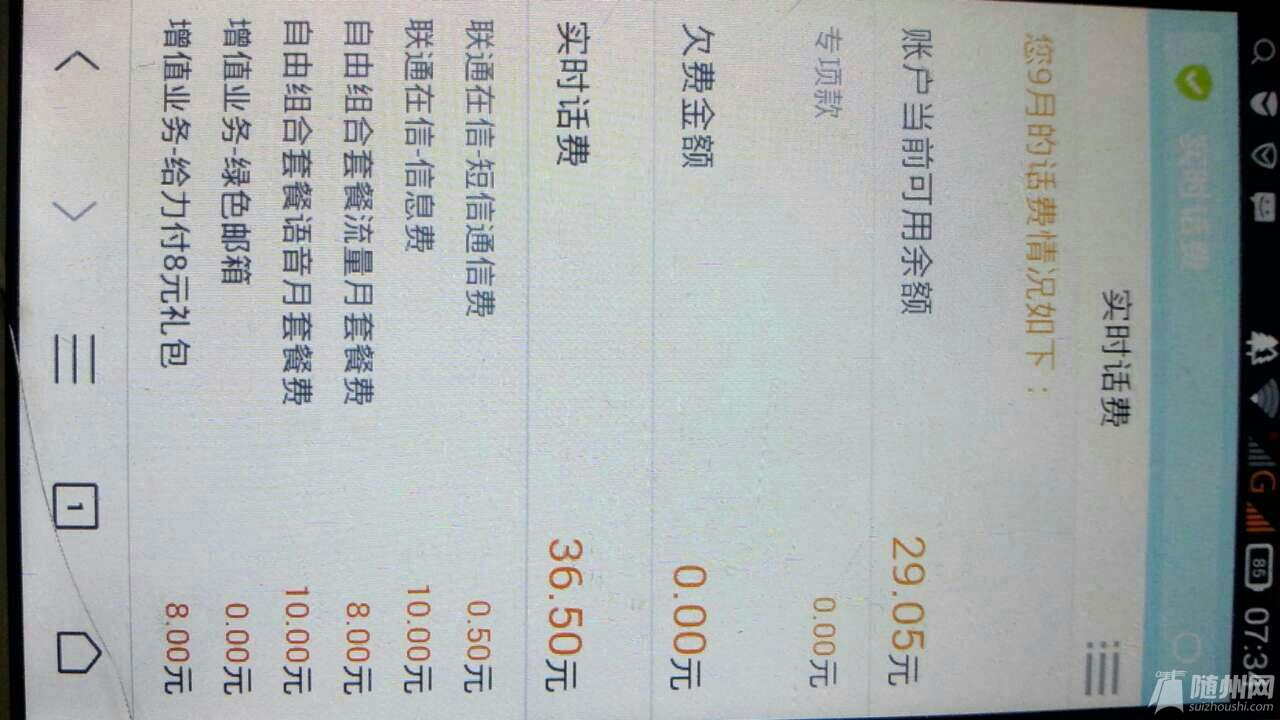 1473381694330.jpg