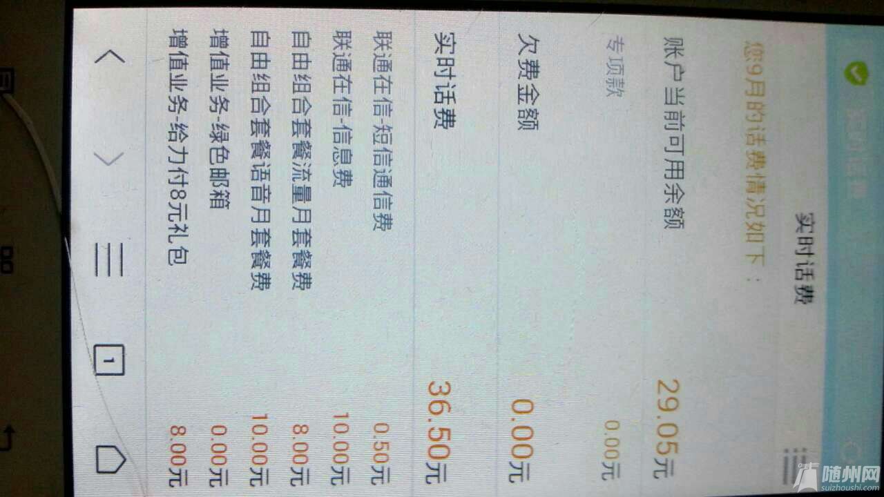 1473381696839.jpg
