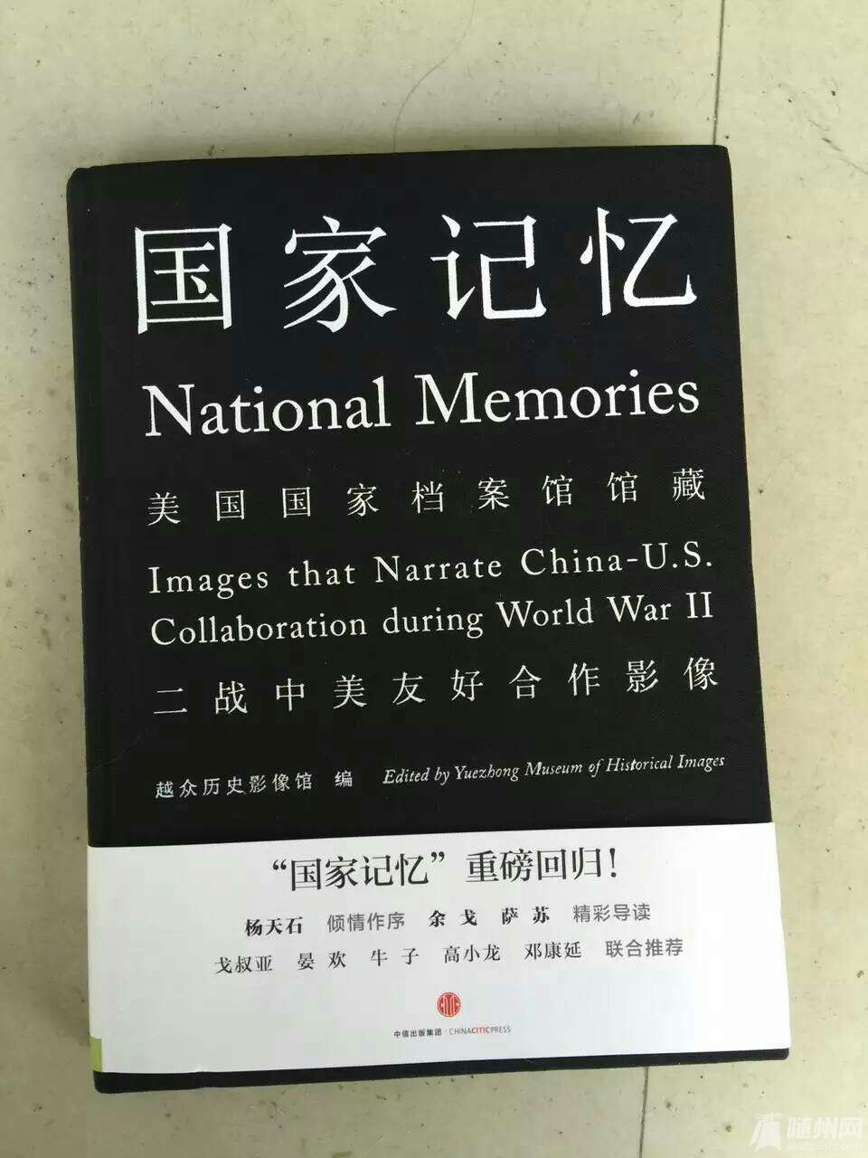 1473478147479.jpg