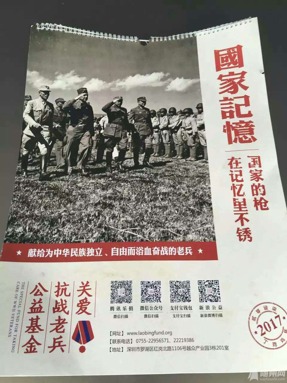 1473478307287.jpg