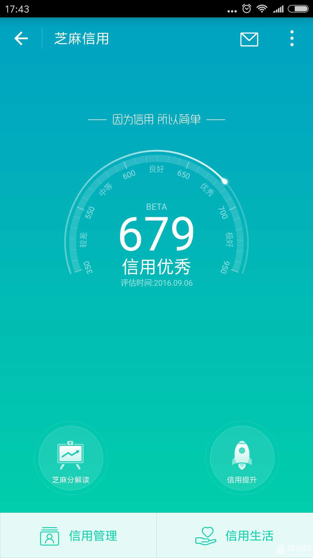 1473500653423.jpg