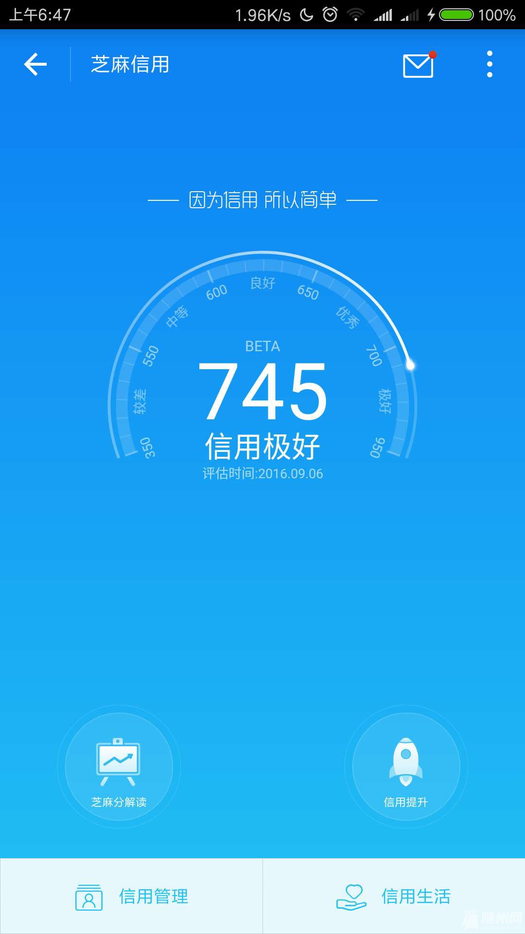 1473547704904.jpg