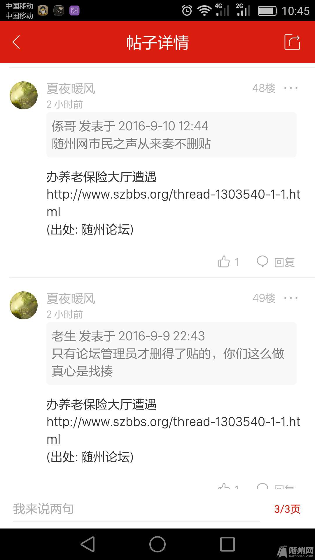 1473735317015.jpg