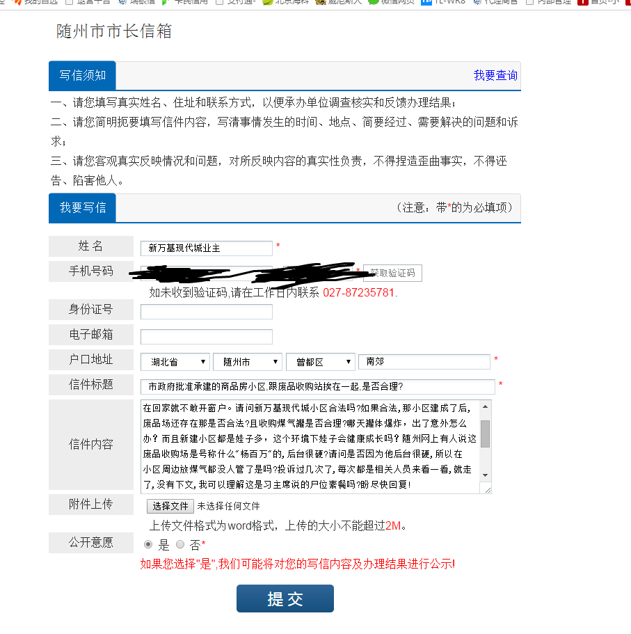 QQͼƬ20160913180438.png