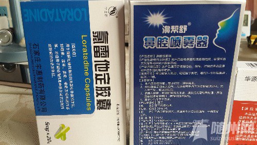 20160916_085352.jpg