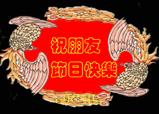 һ.gif