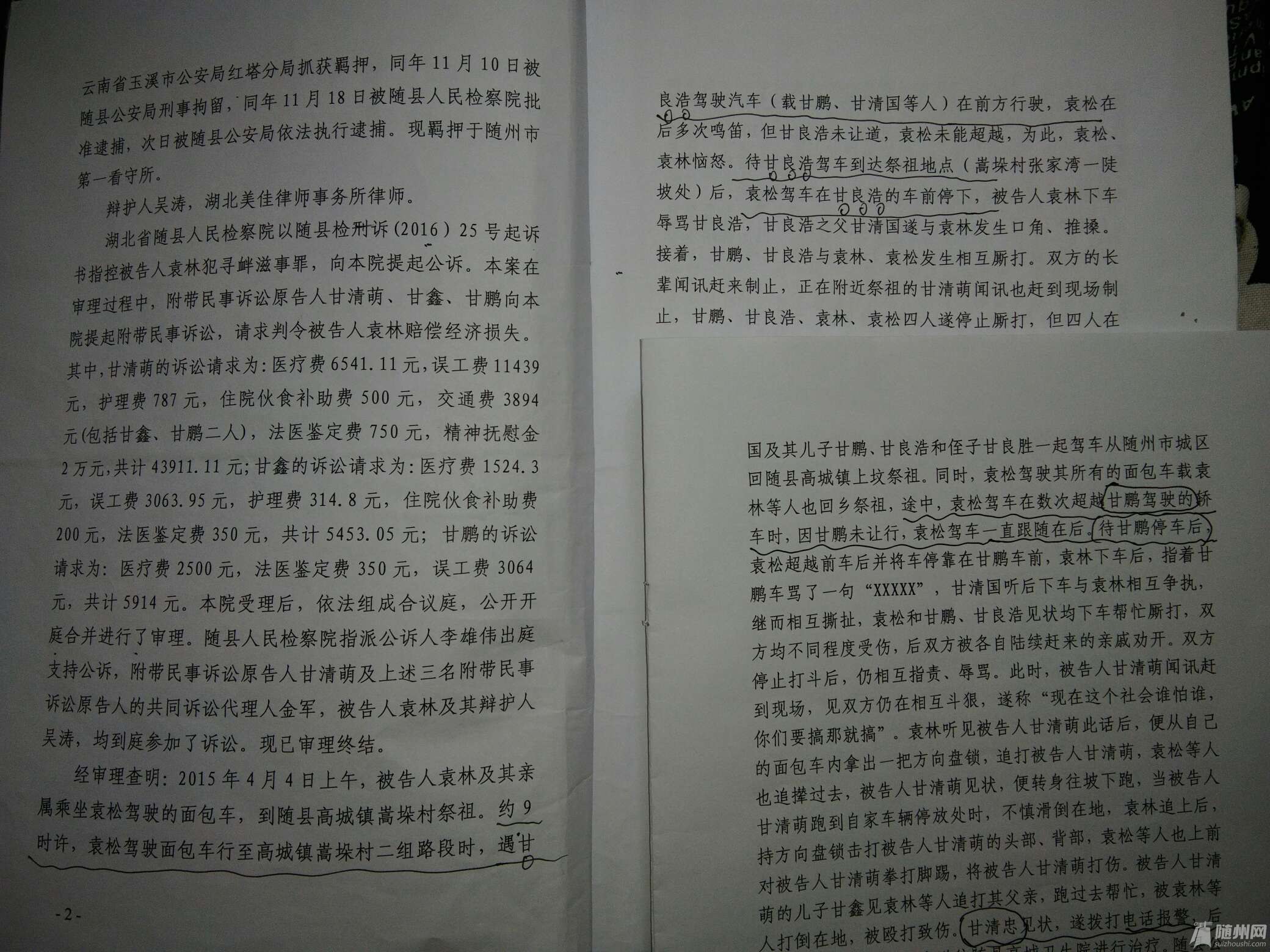 1474085909576.jpg