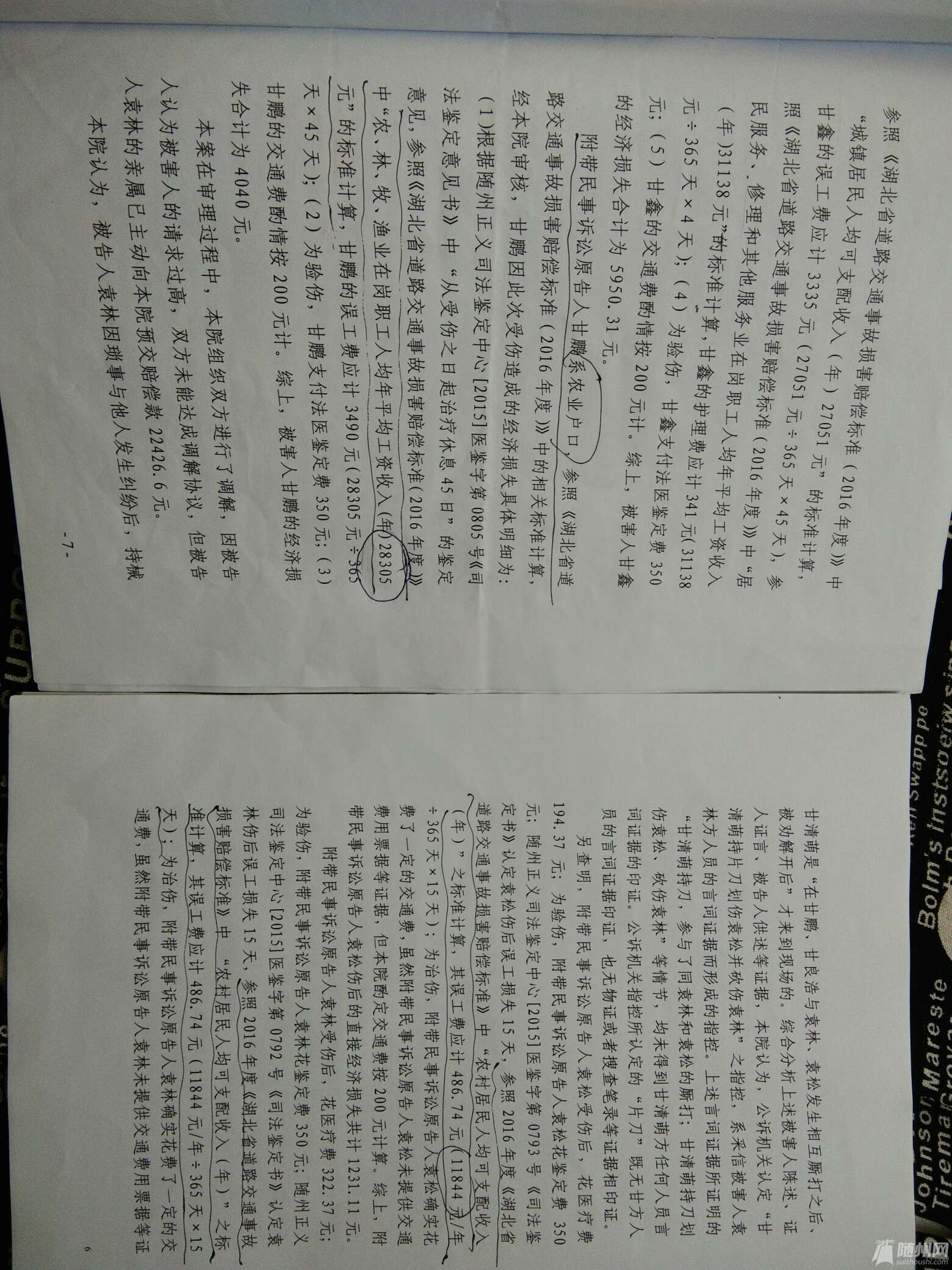 1474085927306.jpg