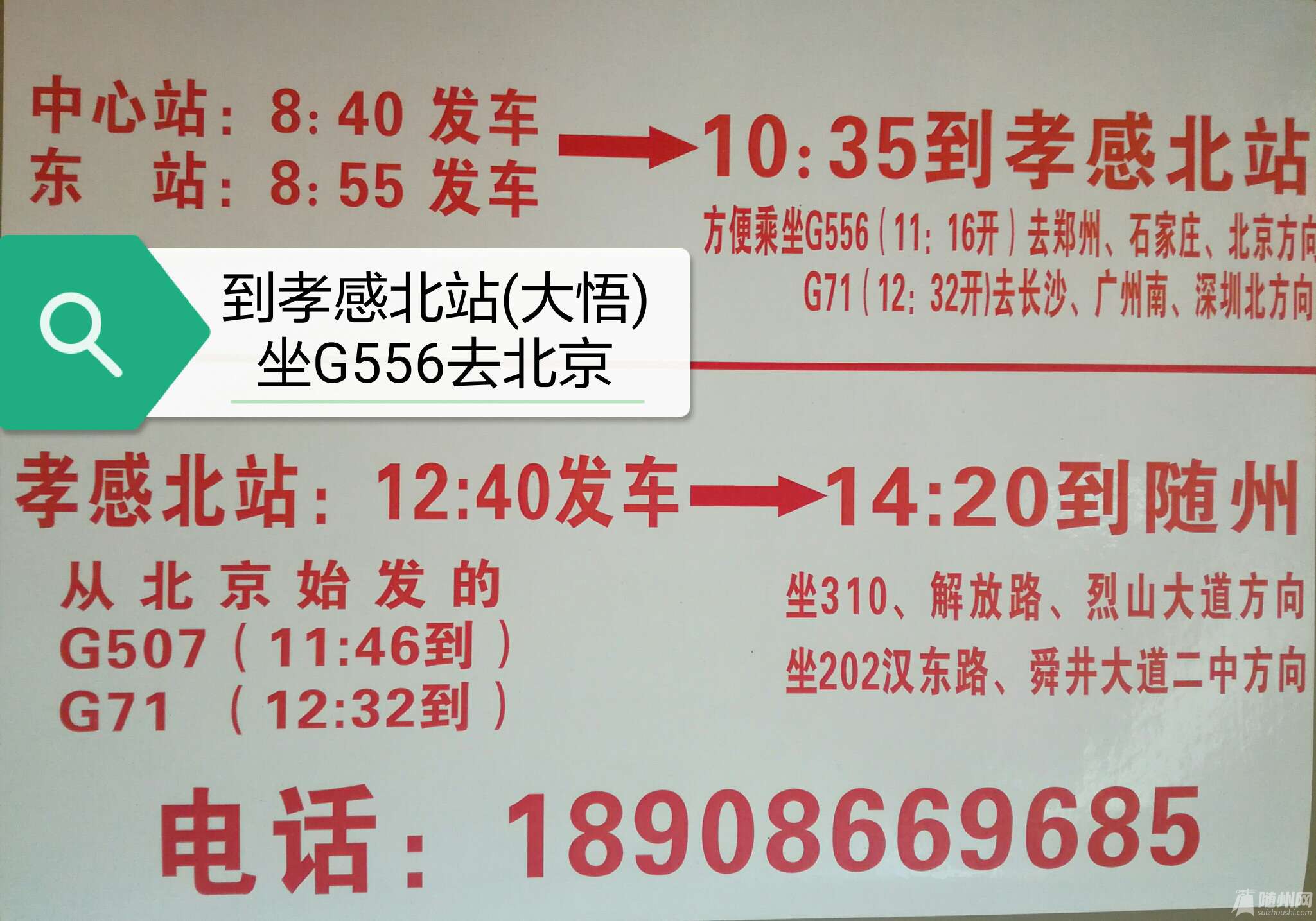 1474104528145.jpg