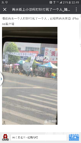 Screenshot_20160918-224929.png