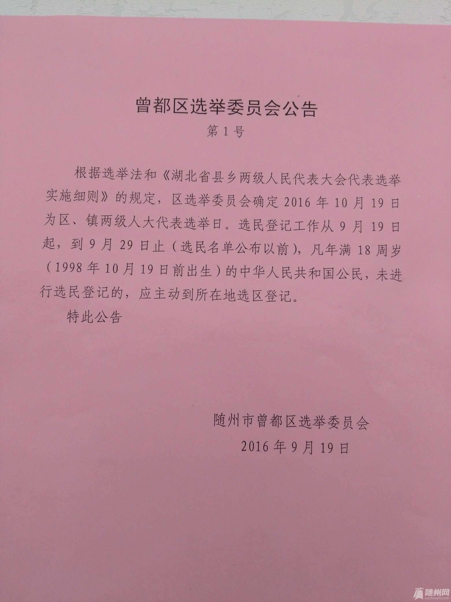 1474362782417.jpg