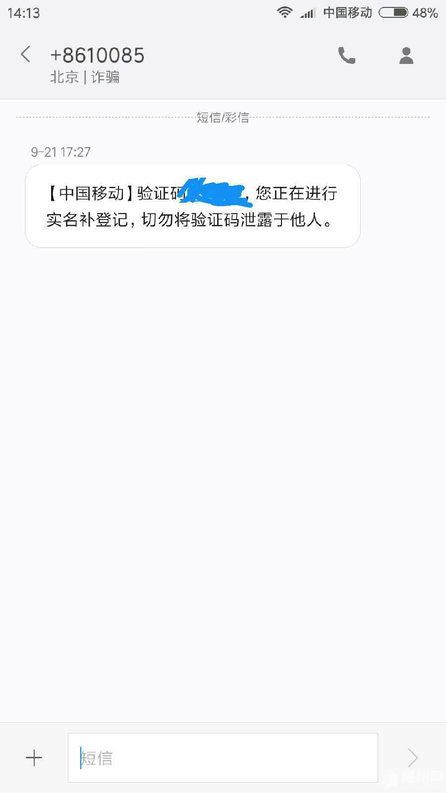 1474612286037.jpg