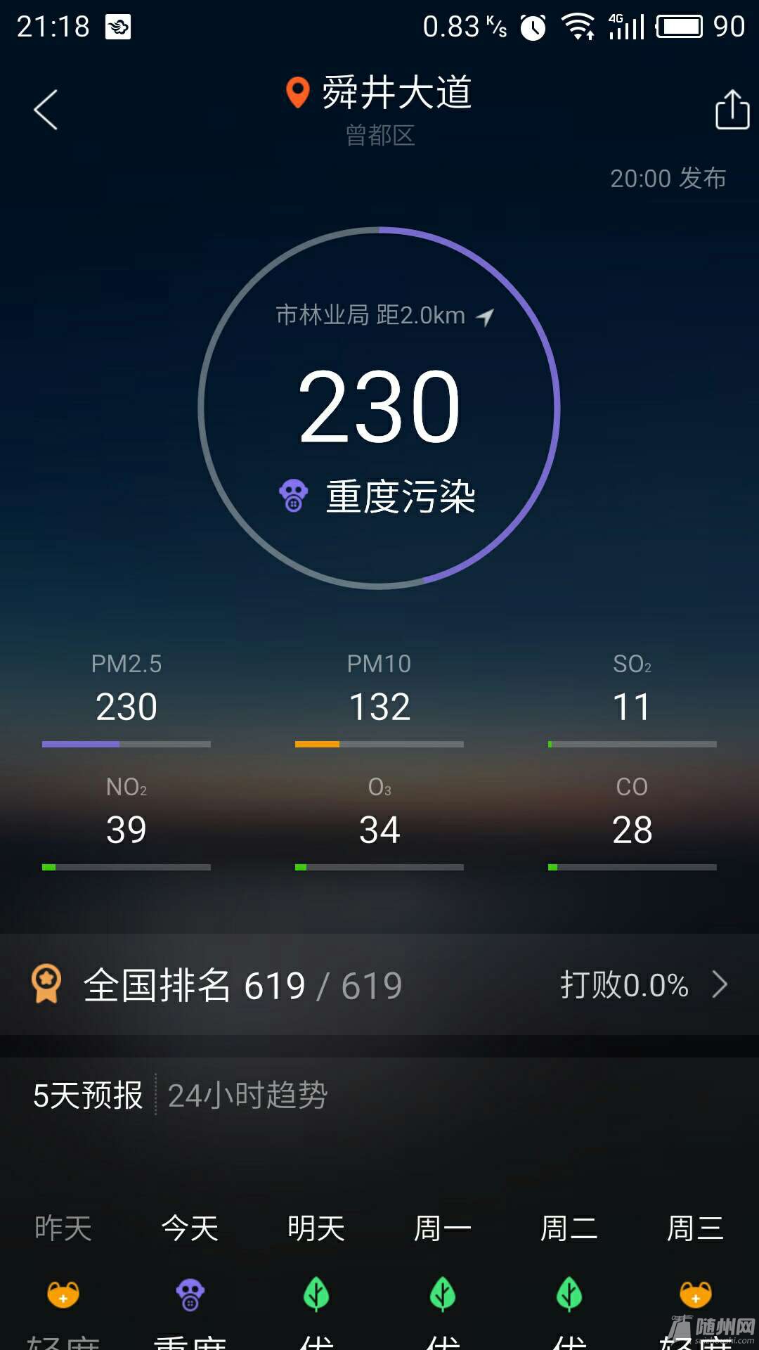 1474723300300.jpg