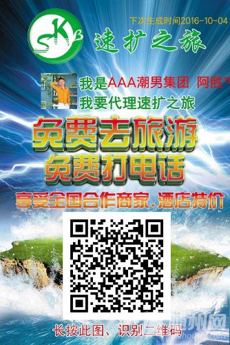 mmexport1474721735011.jpeg