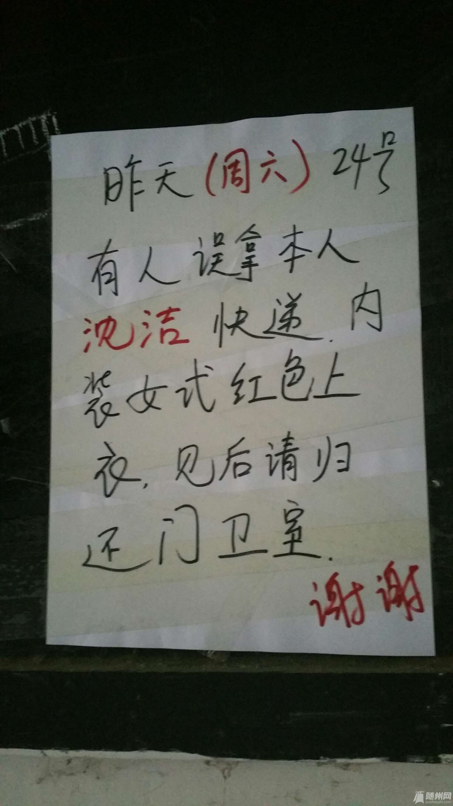 1474797796175.jpg