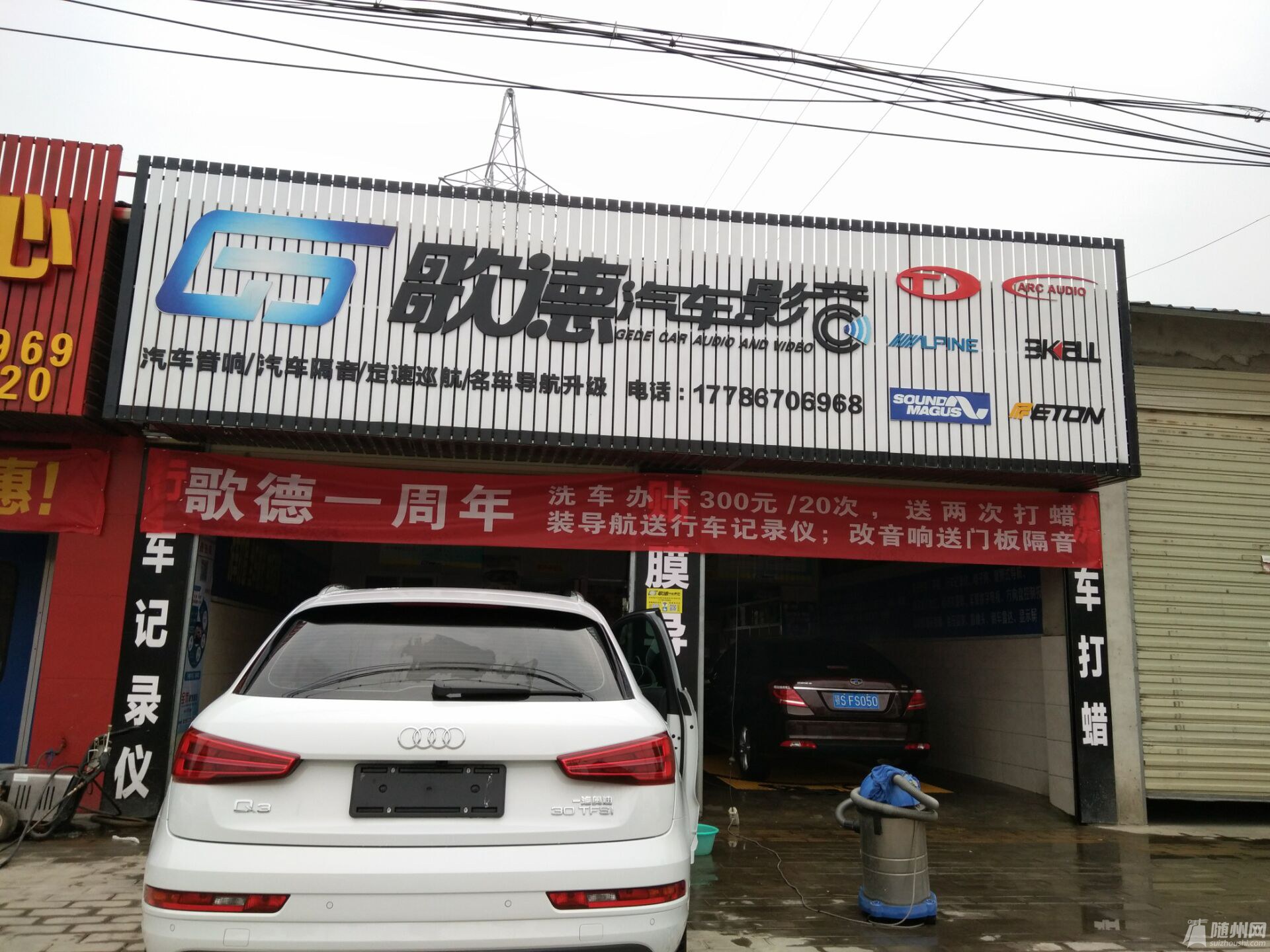 QQͼƬ20160925200543.jpg