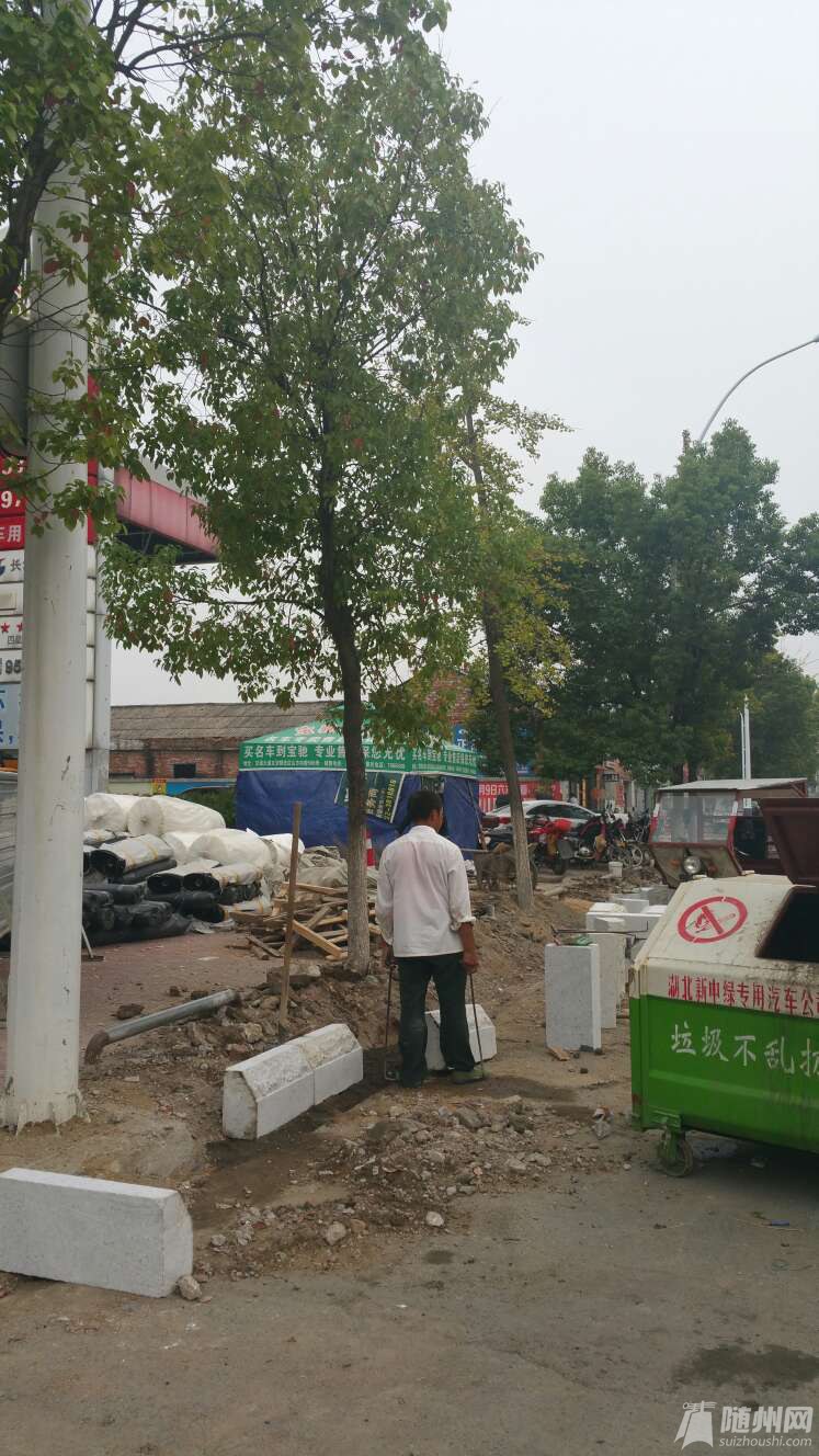 1474883669164.jpg