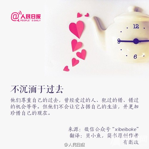 你愿做高情商人士吗？