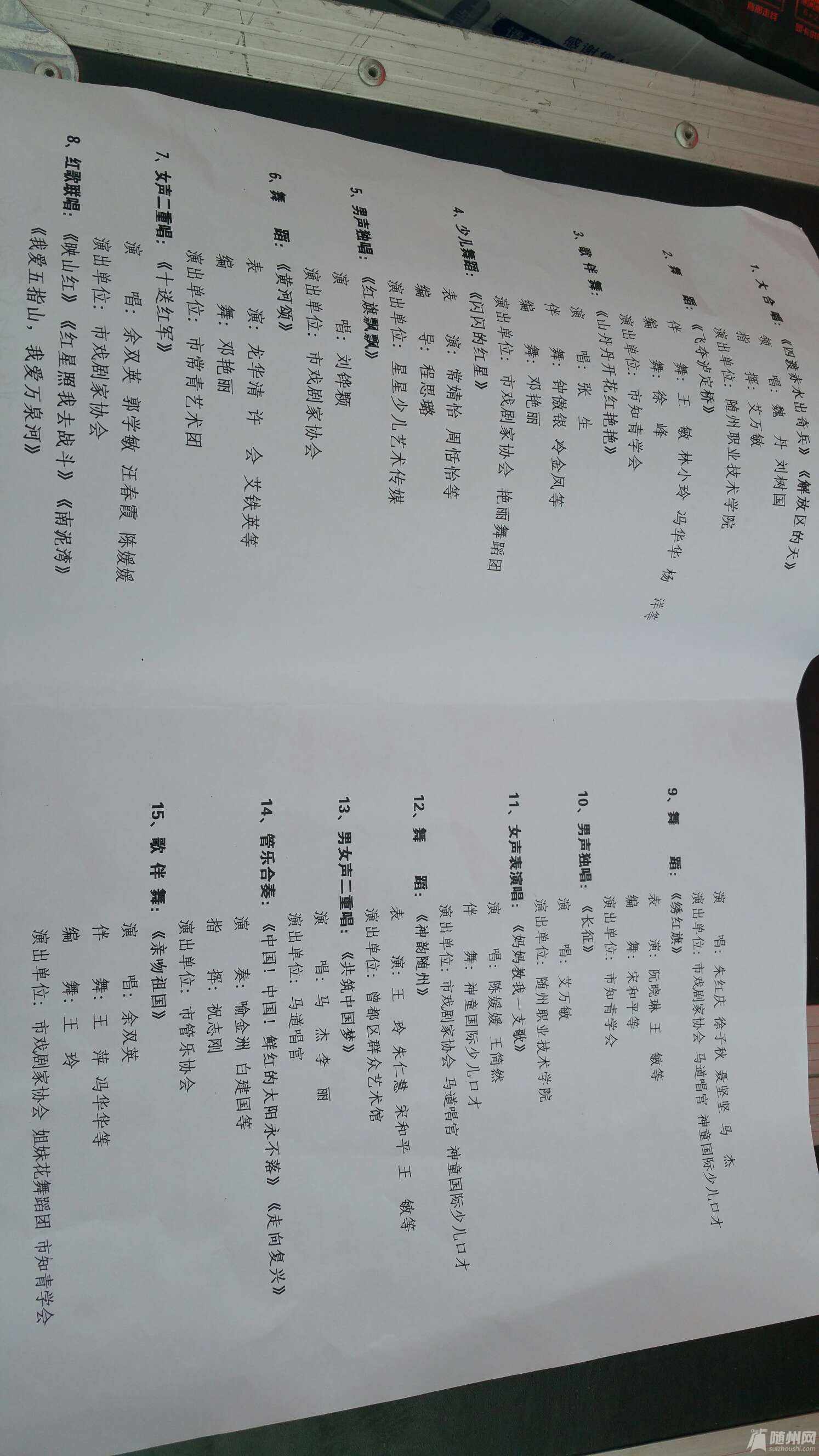 1475138820171.jpg