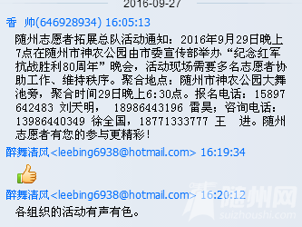 QQͼƬ20160929174810.png