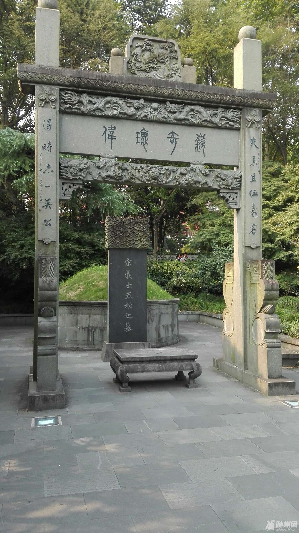 1475326833003.jpg