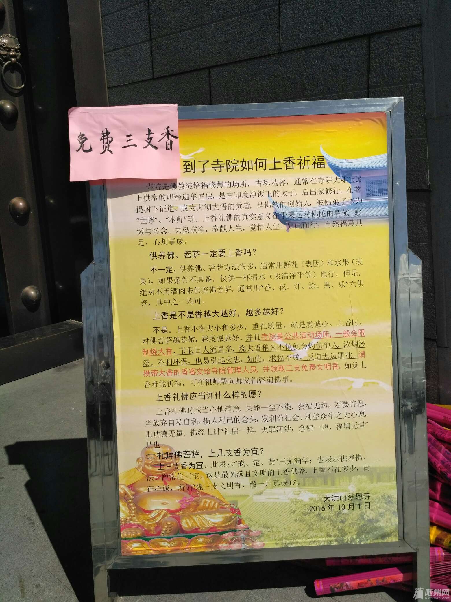 1475622624333.jpg