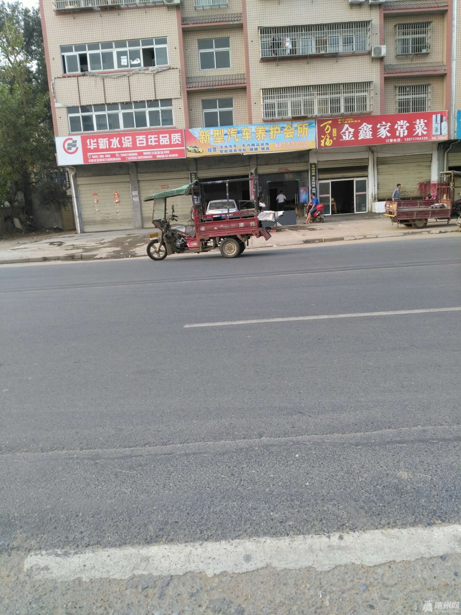 1475663849227.jpg