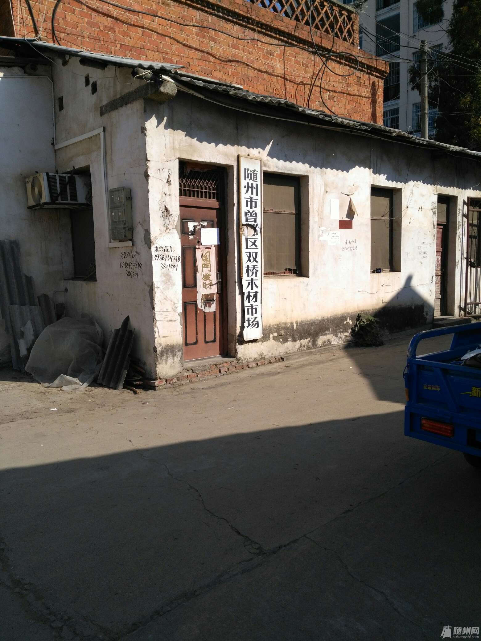 1475748020142.jpg