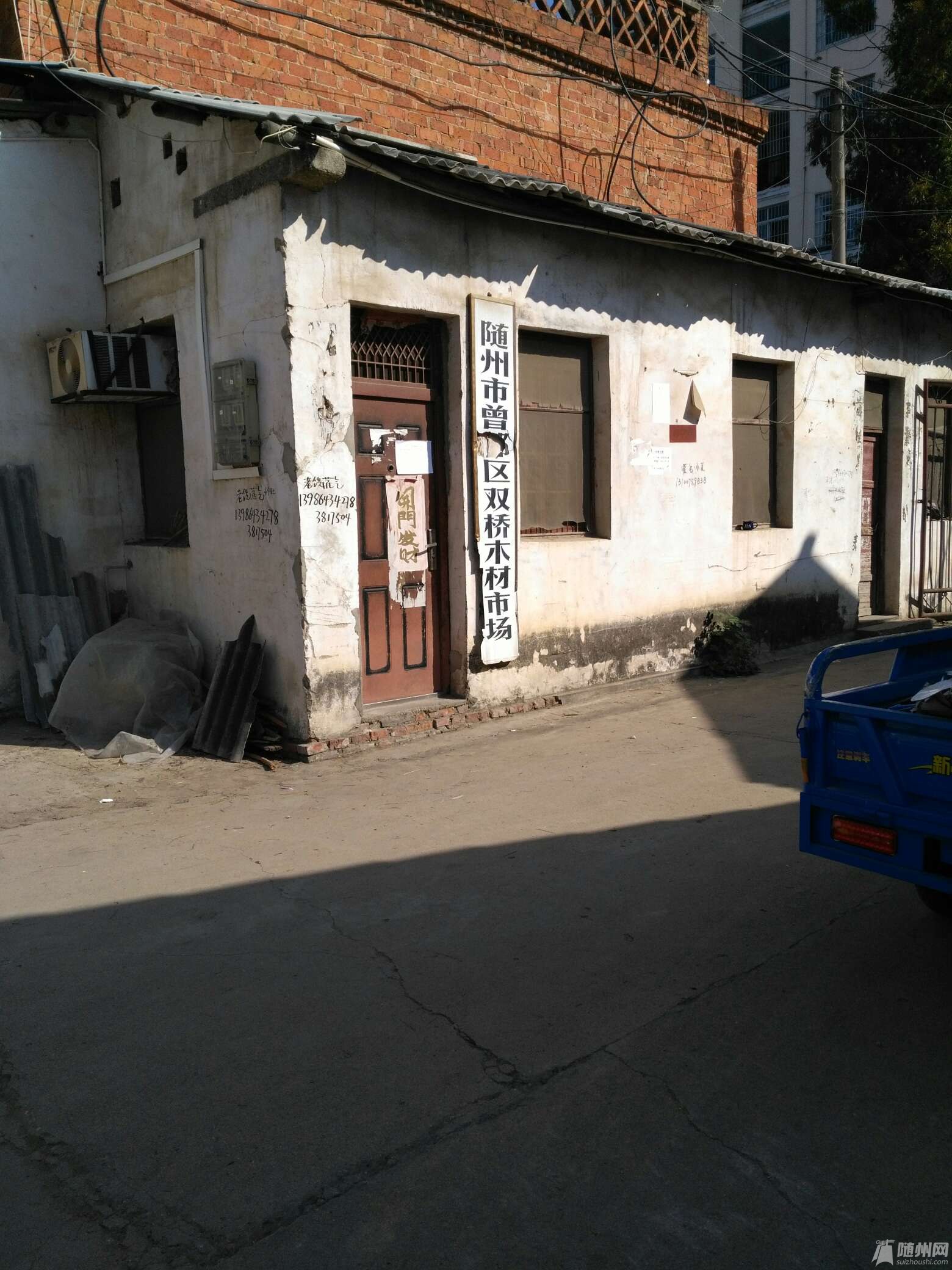 1475748028062.jpg