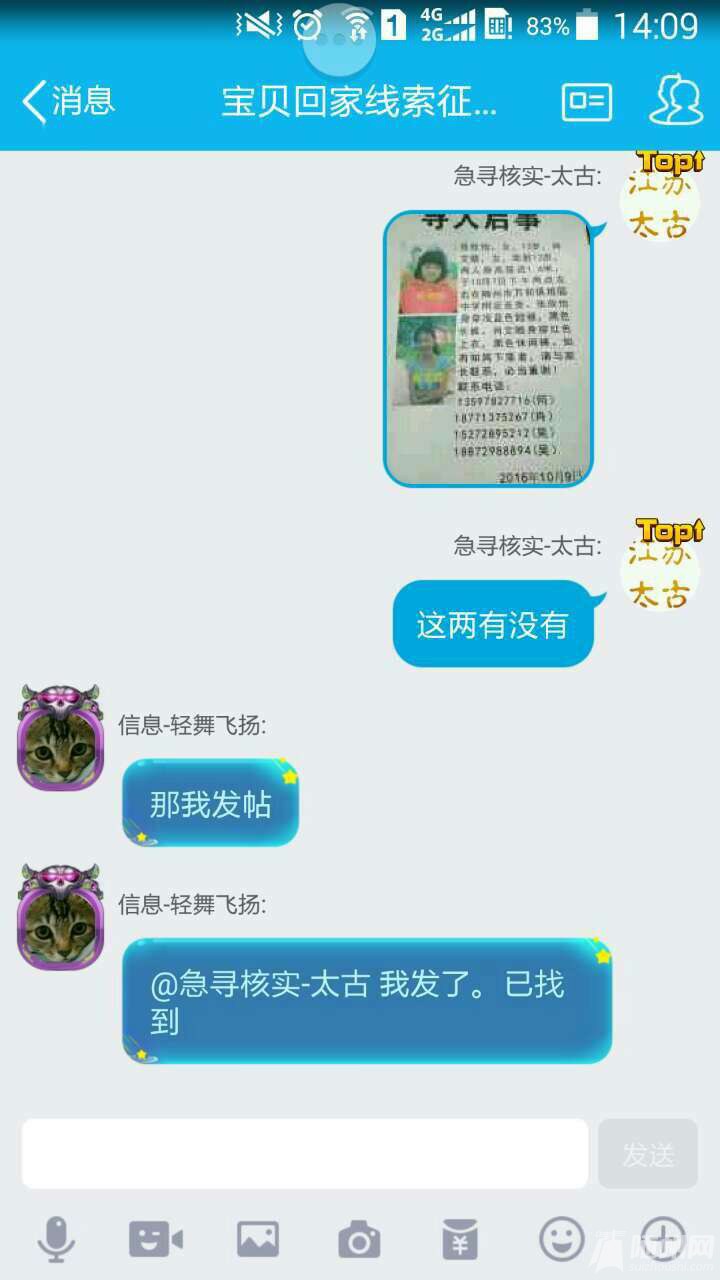 1476007859733.jpg