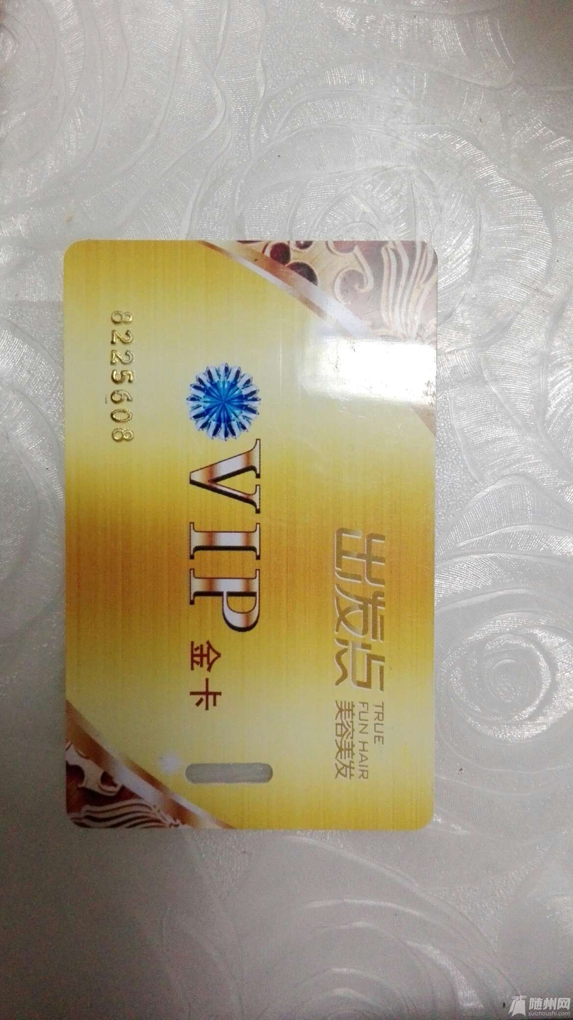1476192267103.jpg