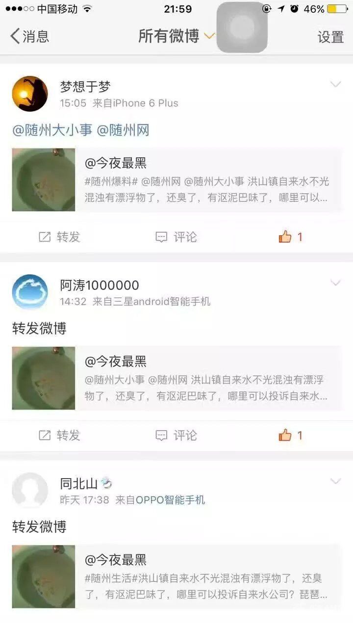 QQͼƬ20161012093456.jpg