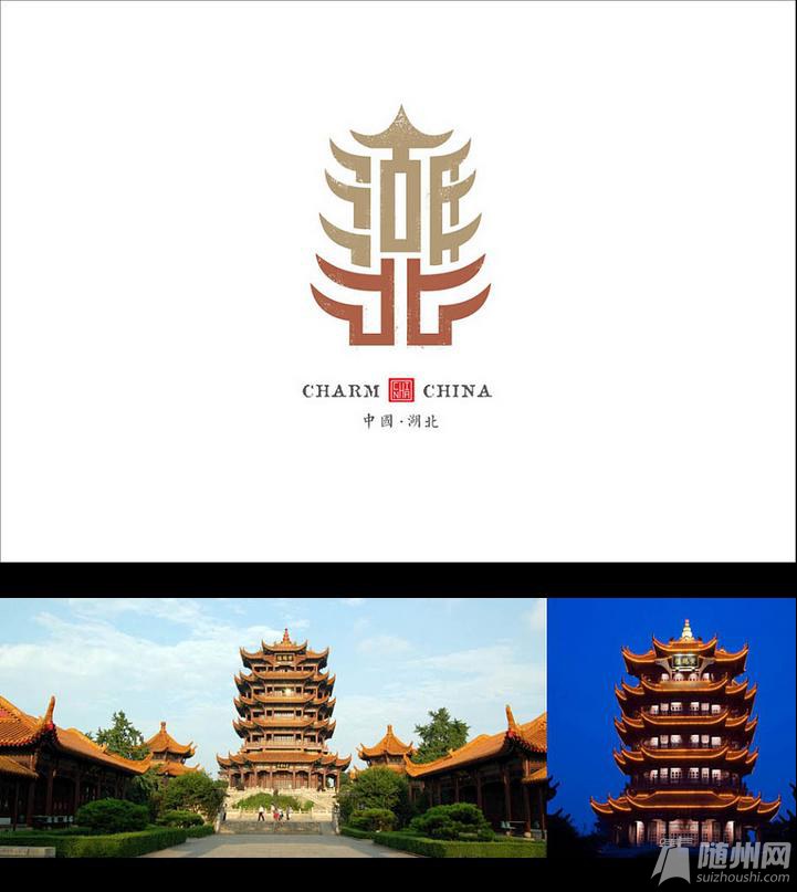 全国35个省市字形
