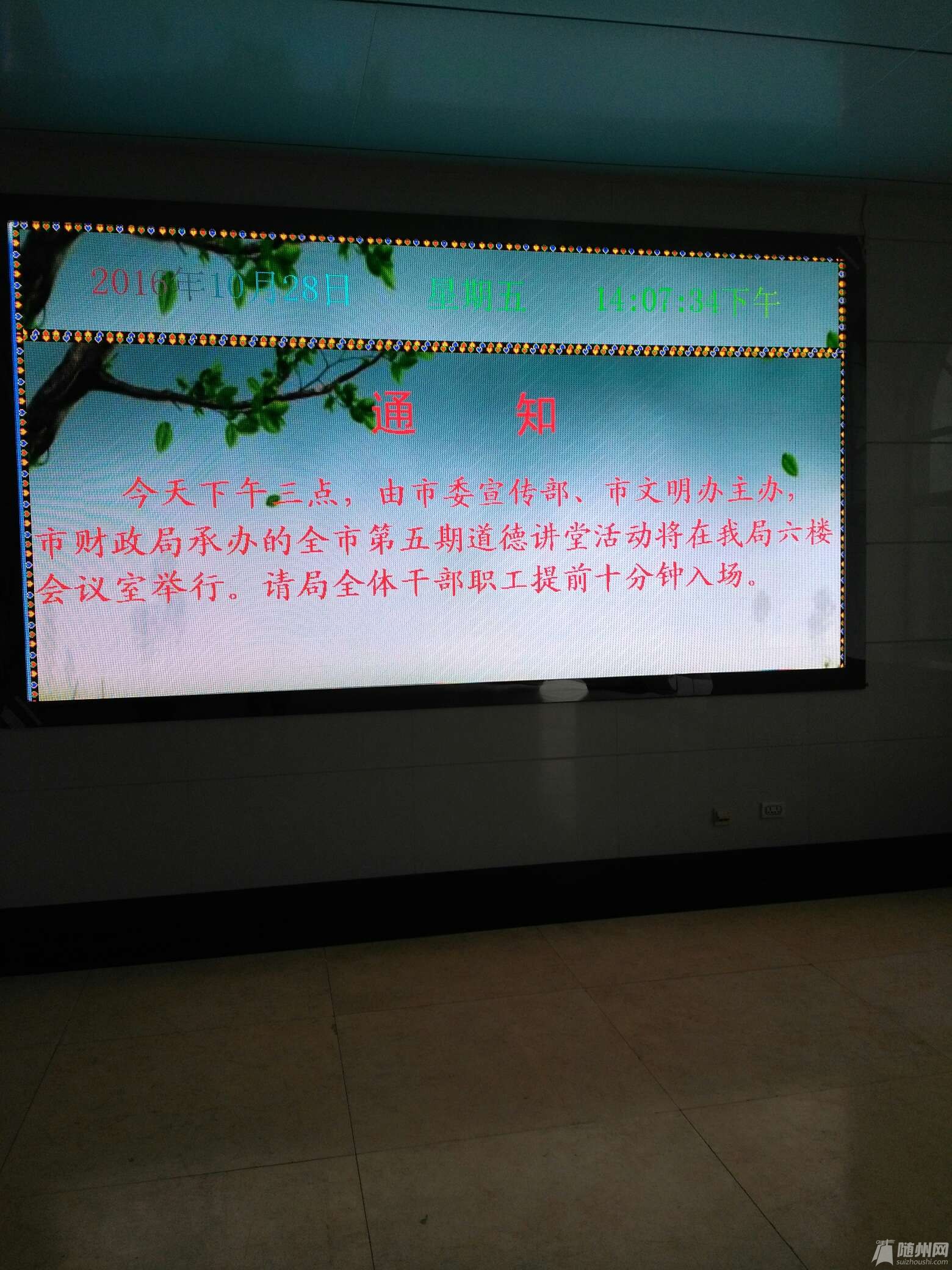 1477636122105.jpg