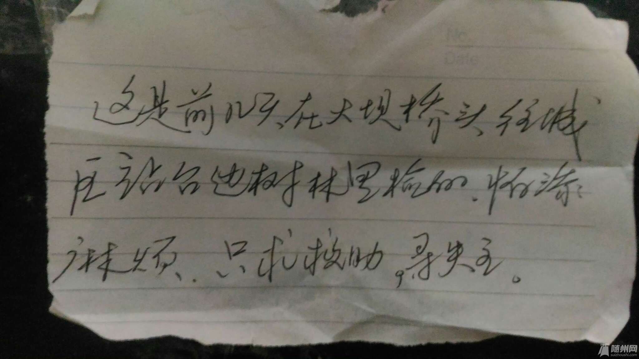 1477733660944.jpg